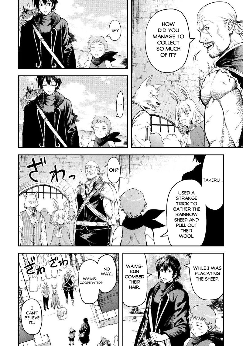 Sozai Saishuka no Isekai Ryokouki - Chapter 44 image 17